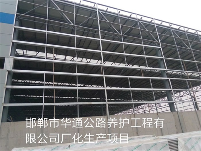 渭南网架钢结构工程有限公司